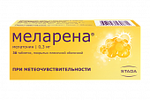 Купить меларена, покрытые пленочной оболочкой 0,3мг, 30 шт в Нижнем Новгороде
