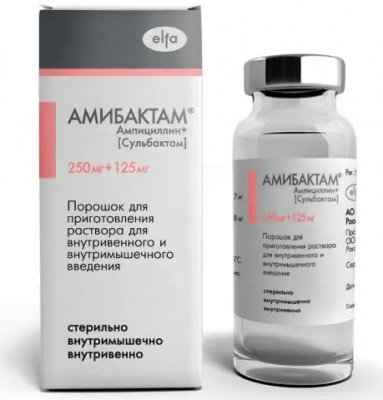 Купить амибактам, порошок для приготовления раствора для внутривенного и внутримышечного введения 	1000 мг+500 мг, флакон  в Нижнем Новгороде