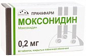 Купить моксонидин, таблетки, покрытые пленочной оболочкой 0,2мг, 60 шт  в Нижнем Новгороде