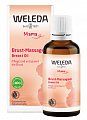 Weleda (Веледа) масло для груди в период лактации 50 мл