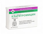 Купить кларитромицин, таблетки, покрытые пленочной оболочкой 500мг, 10 шт в Нижнем Новгороде