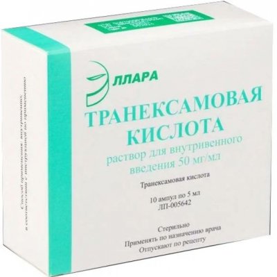 Купить транексамовая кислота, раствор для внутривенного введения 50мг/мл, ампула 5мл, 10 шт в Нижнем Новгороде