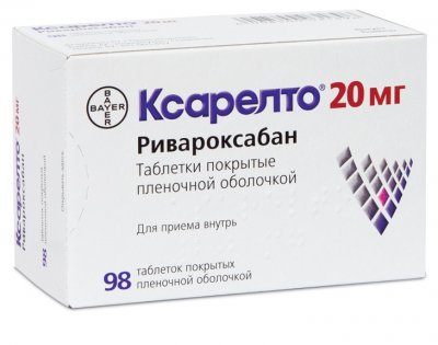 Купить ксарелто, таблетки, покрытые пленочной оболочкой 20мг, 98 шт в Нижнем Новгороде