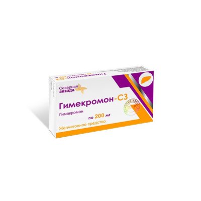Купить гимекромон-сз, таблетки 200мг, 50 шт в Нижнем Новгороде