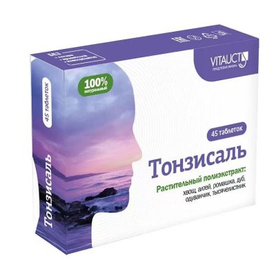 Купить тонзисаль, таблетки 650мг 45 шт бад в Нижнем Новгороде