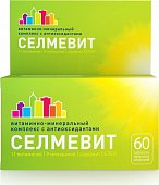 Купить селмевит, таблетки покрытые пленочной оболочкой, 60 шт в Нижнем Новгороде