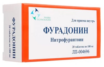 Купить фурадонин, таблетки 100мг, 20 шт в Нижнем Новгороде