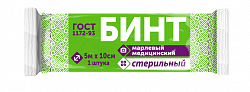 Бинт стерильный 5м х10см