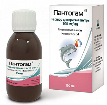 Пантогам, раствор для приема внутрь 100мг/мл, 100мл