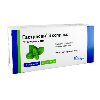 Купить гастрасан экспресс, таблетки жевательные, мятные 680мг+80мг, 24 шт в Нижнем Новгороде