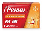 Купить ренни, таблетки жевательные, апельсиновые 680мг+80мг, 48 шт в Нижнем Новгороде