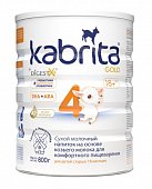 Купить kabrita gold 4 (кабрита) смесь на козьем молоке для детей старше 18 месяцев, 800г в Нижнем Новгороде