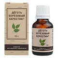 Купить деготь березовый берестин, жидкость для наружного применения, флакон 20г в Нижнем Новгороде