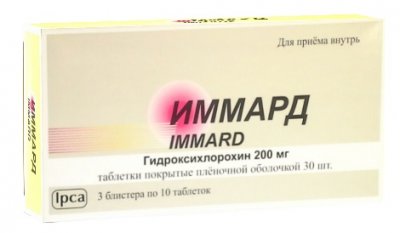 Купить иммард, таблетки, покрытые пленочной оболочкой 200мг, 30 шт в Нижнем Новгороде