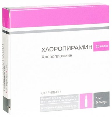 Купить хлоропирамин, раствор для инъекций внутривенно и внутримышечно 20мг/мл, ампулы 1мл 5 шт от аллергии в Нижнем Новгороде