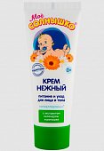 Купить мое солнышко крем детский нежный, 75мл в Нижнем Новгороде