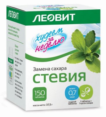 Купить худеем за неделю леовит стевия таблетки 150 шт в Нижнем Новгороде