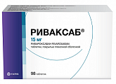 Купить риваксаб, таблетки покрытые пленочной оболочкой 15 мг, 98 шт в Нижнем Новгороде