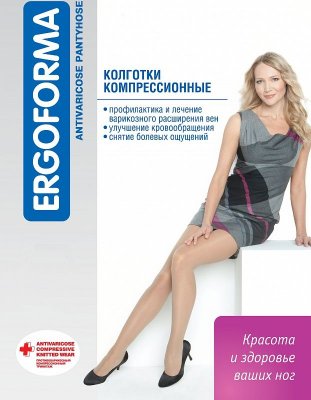 Купить эргоформа (ergoforma) колготки компрессионные 2 класс компрессии, размер 2, черный в Нижнем Новгороде