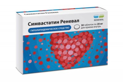 Купить симвастатин реневал, таблетки покрытые пленочной оболочкой 20мг, 30 шт в Нижнем Новгороде