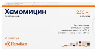 Купить хемомицин, капсулы 250мг, 6 шт в Нижнем Новгороде