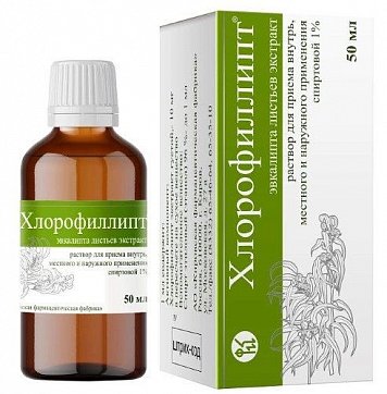 Хлорофиллипт, раствор для приема внутрь, местного и наружного применения, спиртовой 1%, 50мл