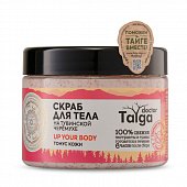 Купить натура сиберика доктор тайга скраб для тела тонус кожи 300 мл в Нижнем Новгороде