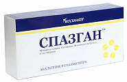 Купить спазган, таблетки 500мг+5мг+0,1мг 40шт в Нижнем Новгороде