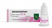 Купить фенилэфрин, капли глазные 2,5%, флакон-капельница 5мл в Нижнем Новгороде