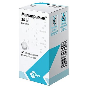 Мелипрамин, таблетки, покрытые пленочной оболочкой 25мг, 50 шт