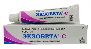 Экзобета-С, мазь для наружного применения 0,05%+3%, туба 15г