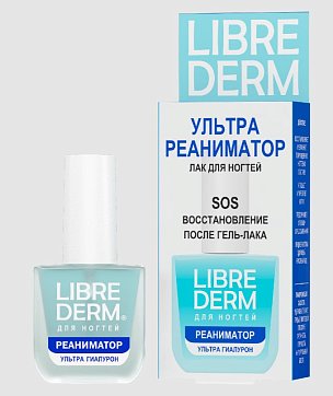 Librederm (Либридерм) лак для ногтей ультрареаниматор гиалуроновый, 10мл