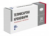 Купить телмисартан кронофарм, таблетки 80 мг, 28 шт в Нижнем Новгороде