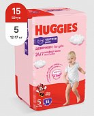 Купить huggies (хаггис) трусики-подгузники 5 для девочек 13-17кг 15шт в Нижнем Новгороде