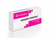 Купить кальция глюконат, таблетки 500мг, 30 шт в Нижнем Новгороде