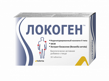 Локоген, таблетки 640мг, 30 шт БАД