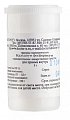 Купить кальциум фосфорикум, 6с гранулы гомеопатические, 5г в Нижнем Новгороде