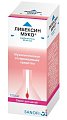 Купить либексин муко, сироп для детей 20мг/мл, флакон 125мл в Нижнем Новгороде