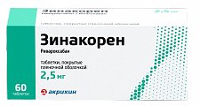 Купить зинакорен, таблетки покрытые пленочной оболочкой 2,5мг, 60 шт в Нижнем Новгороде