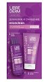 Librederm Miceclean (Либридерм) набор подарочный: демакияж и очищение для нормальной и чувствительной кожи лица