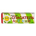 Купить спасатель бальзам детский, 30г в Нижнем Новгороде