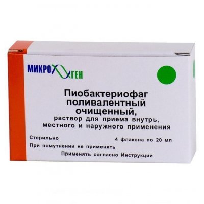 Купить пиобактериофаг поливалентный очищенный, раствор для приема внутрь, местного и наружного применения, флакон 20мл, 4 шт в Нижнем Новгороде