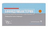 Купить бифидумбактерин сухой, суппозитории вагинальные и ректальные, 10 шт в Нижнем Новгороде