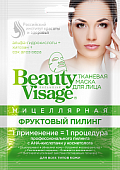 Купить бьюти визаж (beauty visage) маска для лица мицеллярная фруктовый пилинг 25мл, 1шт в Нижнем Новгороде