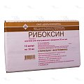 Купить рибоксин, раствор для внутривенного введения 20мг/мл, ампулы 10мл, 10 шт в Нижнем Новгороде