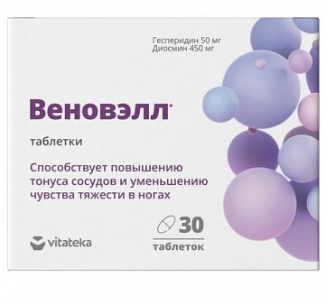 Веноприм (Веновэлл) Витатека, таблетки п/о 824мг 30шт БАД