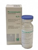 Купить позимицин, порошок для приготовления раствора для инфузий и приема внутрь 0,5г, флакон в Нижнем Новгороде