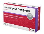 Купить каптоприл-велфарм, таблетки 50мг, 30 шт в Нижнем Новгороде