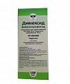 Купить димексид, концентрат для приготовления раствора для наружного применения, 100мл в Нижнем Новгороде
