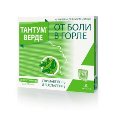Купить тантум верде, таблетки для рассасывания со вкусом мяты 3мг, 40 шт в Нижнем Новгороде